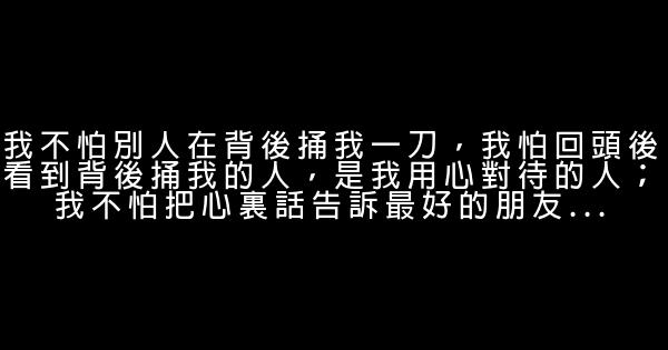 經典語句：所有的等待，不過是爲了遇見一個對的人 0 (0)