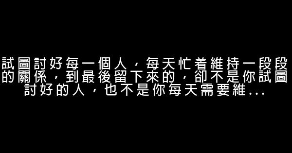 早安心語：目光放遠一點，你就不傷心了 0 (0)