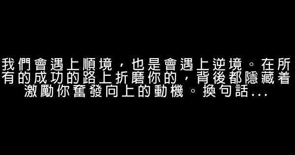 經典語錄：有時候不是不懂，只是不想懂 0 (0)