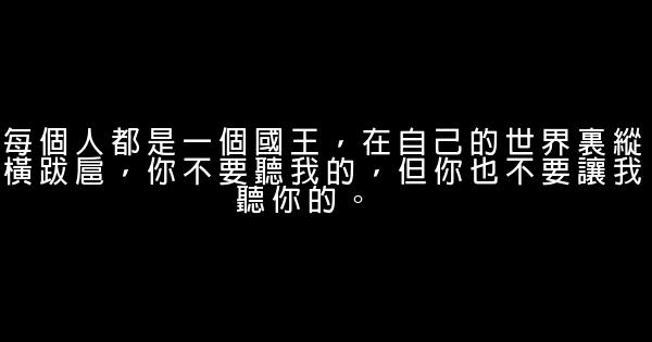 唯美意境語錄 0 (0)