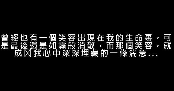 經典青春勵志語錄 0 (0)