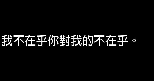 郭敬明經典勵志語錄 1