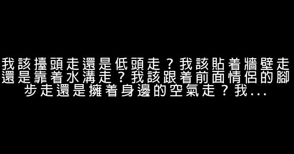 幾米勵志語錄 1