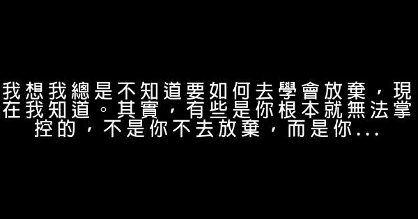 幾米的話 1