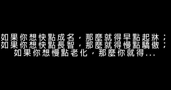 早安心語：我們笑着說再見，卻深知再見遙遙無期 1