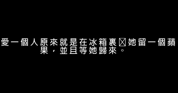 憂傷的經典語錄 1