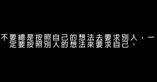 禪語語錄 1