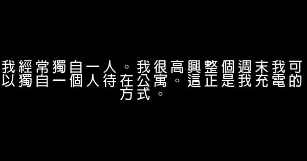 奧黛麗赫本經典語錄 1