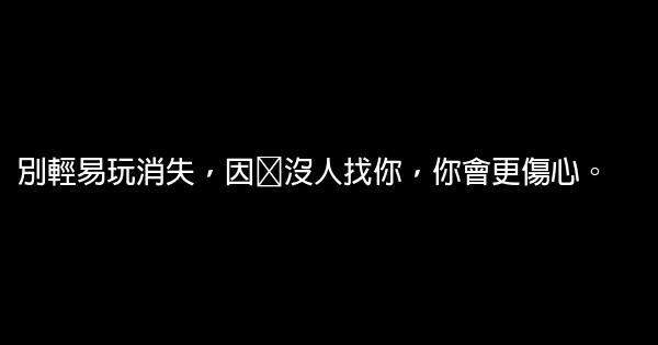 qq簽名經典語錄 1