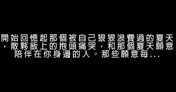 經典語錄：大智者必謙和，大善者必寬容 1