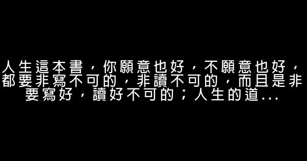 經典語錄：失憶，是最好的解脫；沉默，是最好的訴說 1