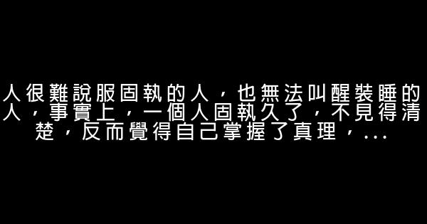 經典語錄：以你之姓，冠我之名，一生一世，不離不棄 1