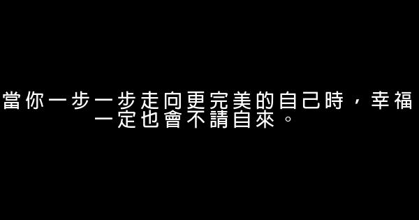 早安心語：你要的不是我，心碎的失去輪廓 1