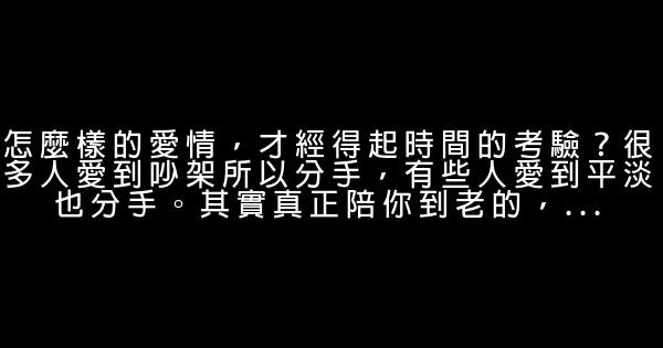 早安心語：以你之姓，冠我之名，一生一世，不離不棄 1