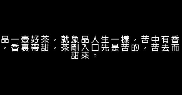 謝文東的經典語錄 1