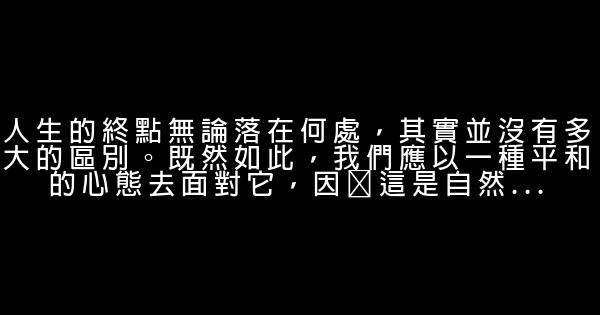 安藤忠雄語錄 1