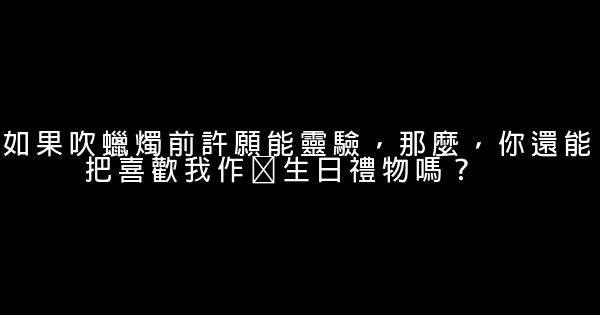 夏茗悠語錄 1