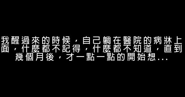 盜墓筆記張起靈語錄 1