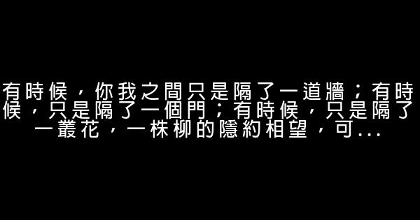 安意如語錄 1