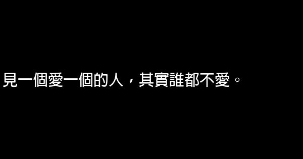 太宰治語錄 1