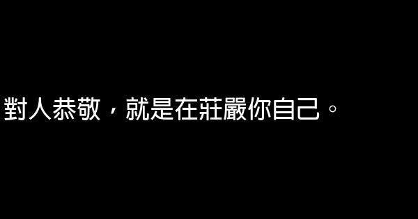 經典簽名語錄 1