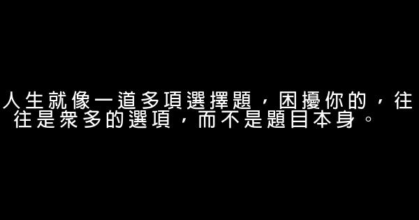 新戀愛時代經典語錄 1