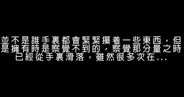 阪田銀時語錄 1