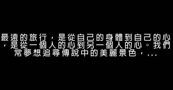 陳綺貞語錄 1