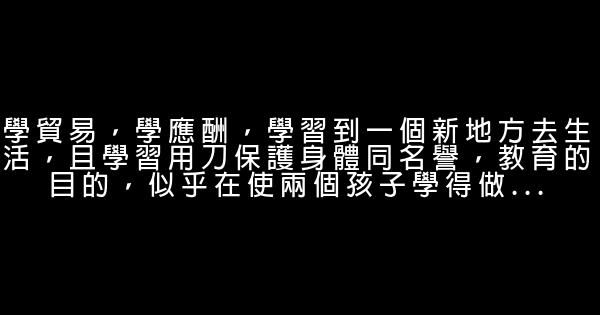 沈從文語錄 1