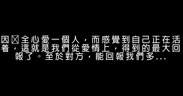 蔡康永語錄 1