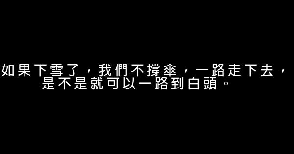 阿狸語錄 1