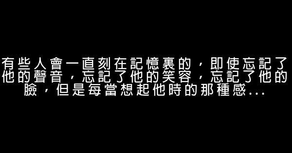 于丹經典愛情語錄 1