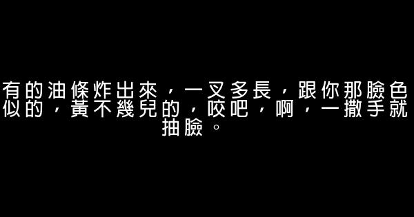 郭德綱語錄 1