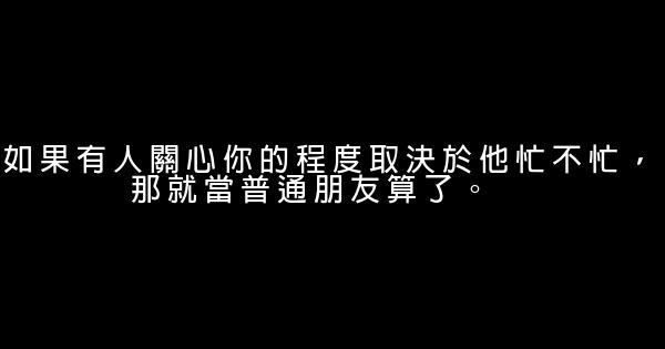 晚安心語：長大後，笑不再純粹，哭也不再徹底 1