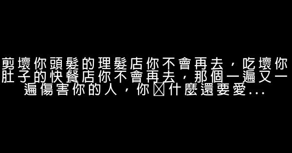 早安心語：生活總是兩難，不過是一場隨遇而安 1