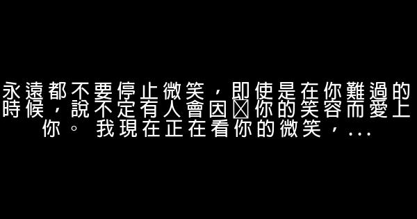 經典散文語句 1