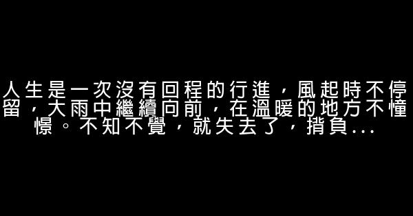 經典愛情語句大全 1