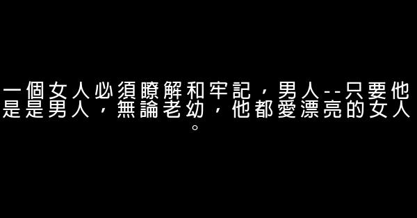 經典愛情搞笑語句 1