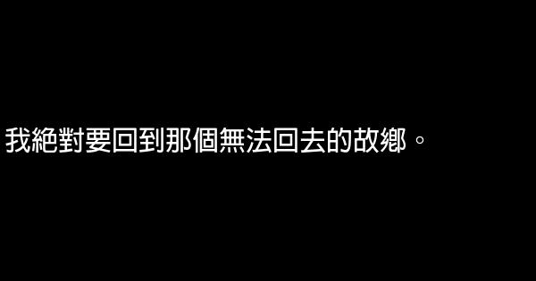 進擊的巨人經典話語 1