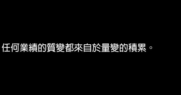 教育孩子經典句子 1