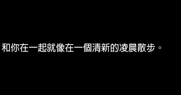 好心情經典語句 1