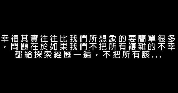 劉瑜經典語錄 1