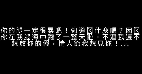 關於網戀的經典語句 1