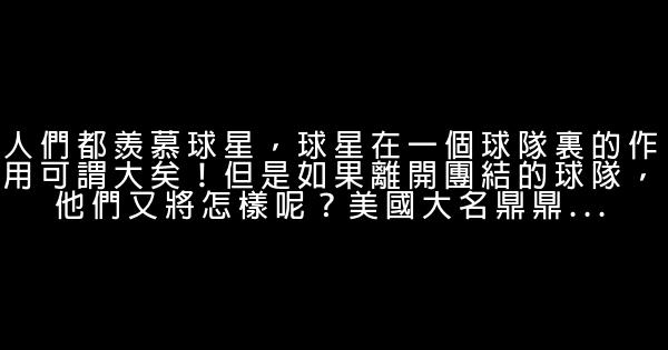 關於團結的經典語句 1