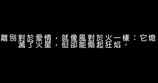 關於離別的話 0 (0)