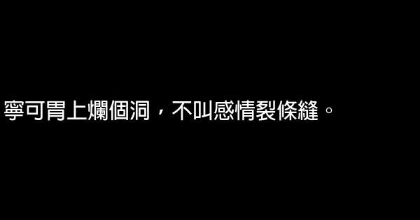 關於喝酒的經典語句 0 (0)