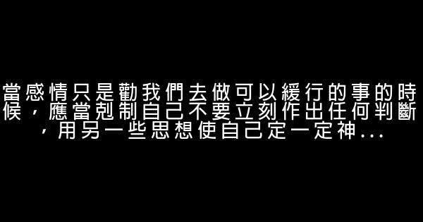 關於感情的經典句子 0 (0)