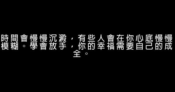 關於放棄的經典語句 0 (0)