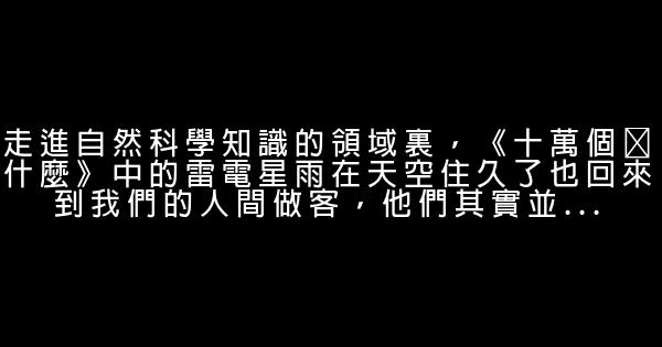 關於讀書的經典語句 0 (0)