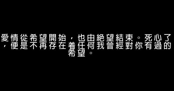 關於愛情的經典話語 0 (0)